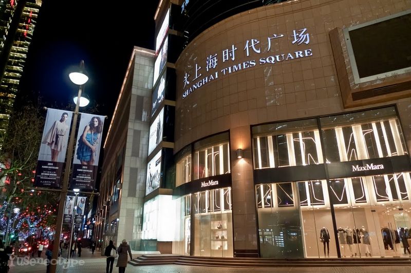 Shanghai Times Square